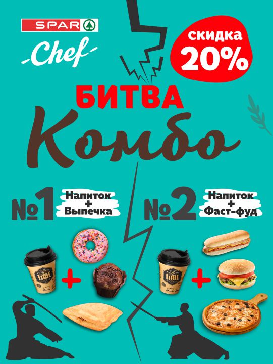 Продукция производства